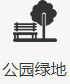 重慶辦公樓物業管理公司